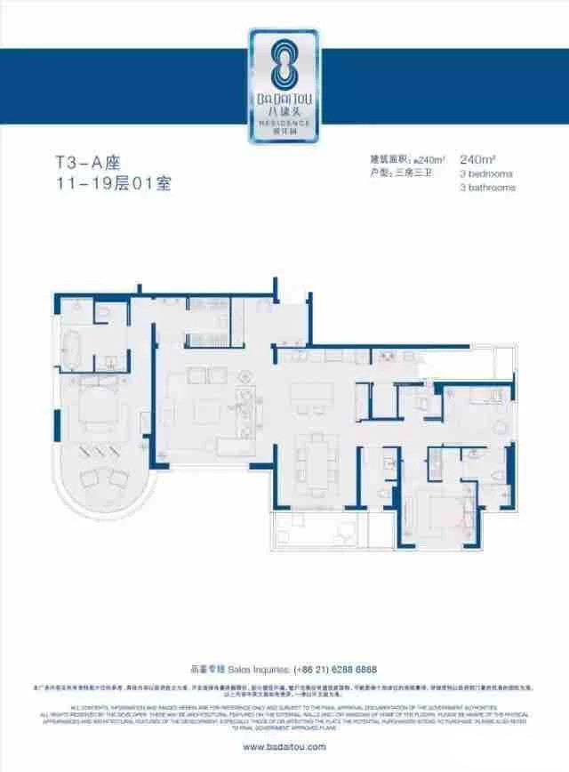 豪宅惊现20本房产证,内环现象级热销豪宅