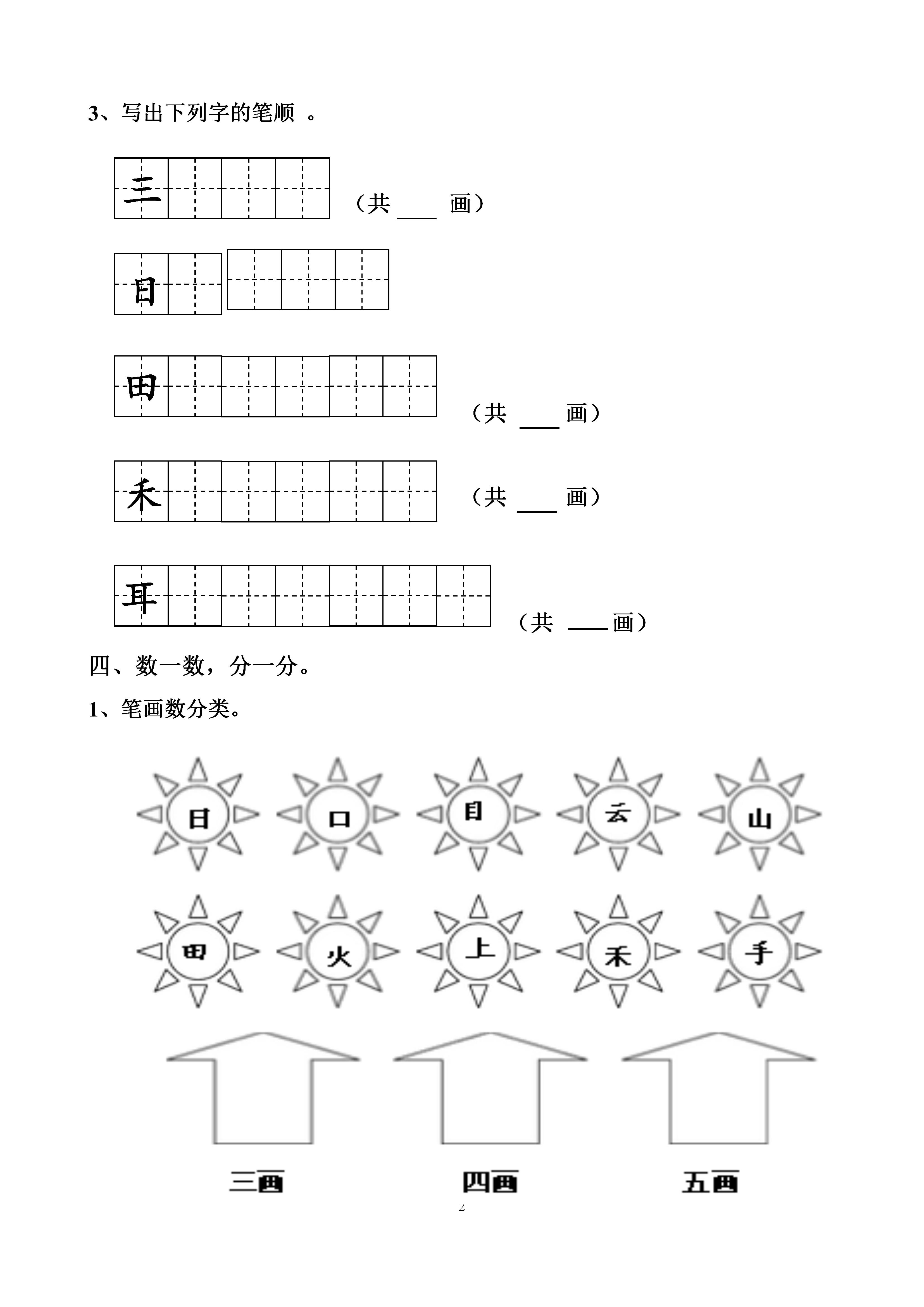 作为家长如何帮助我的孩子,作为家长如何帮助孩子成长进步