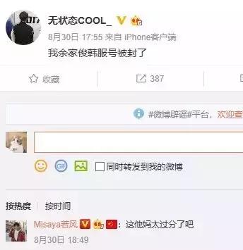 lol亚运会rng夺冠,亚运会中国lol夺冠视频