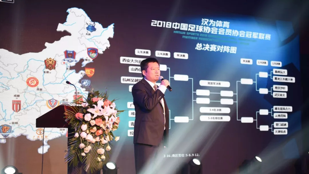 中冠元年，楚风、尚文能否突破重围？