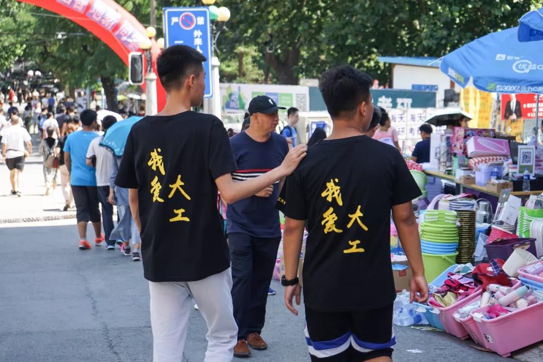 大工迎新晚会2020,大工迎新晚会节目单