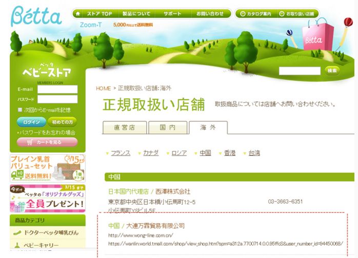 宝宝东西怎么买才安全,婴幼儿用品假货怎么解决