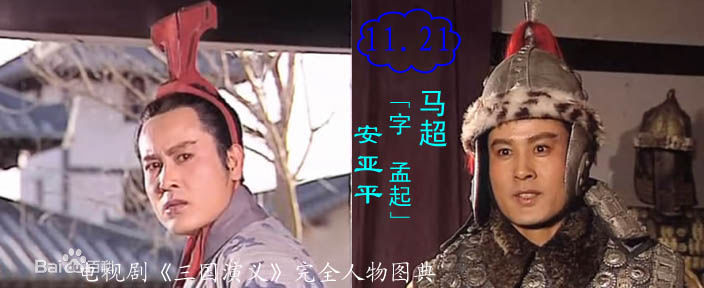 三国吴国战将有多少,三国战将首推赵子龙