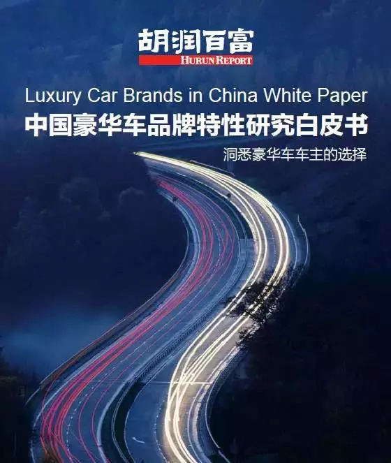 宝马车主为何如此遭人讨厌?