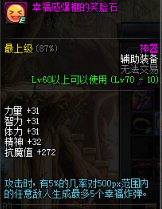 卢克每日用什么属性打,卢克怎么才能打出高伤害