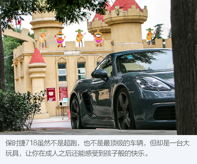 保时捷718caymant,保时捷718cayman沉浸式试驾