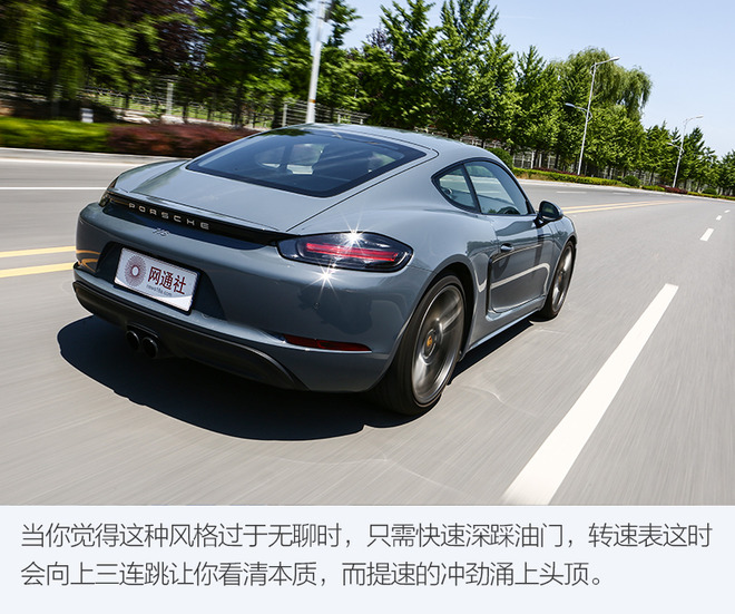保时捷718caymant,保时捷718cayman沉浸式试驾