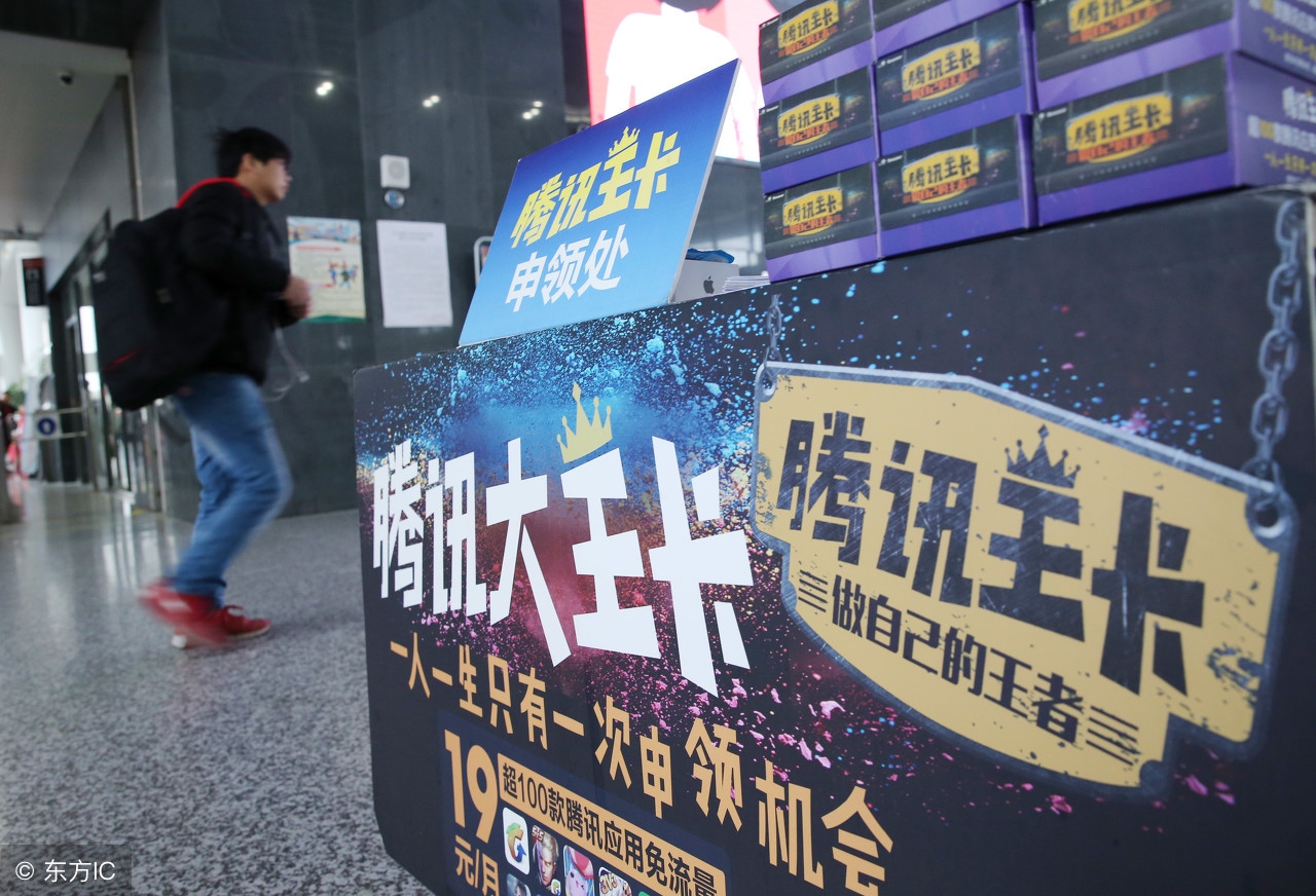 移动20元流量套餐,广东移动20元套餐