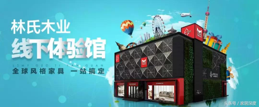 宜家上线小程序家居电商怎么玩,宜家小程序登录