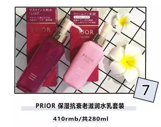 cpb资生堂,安耐晒和资生堂是一个牌子吗