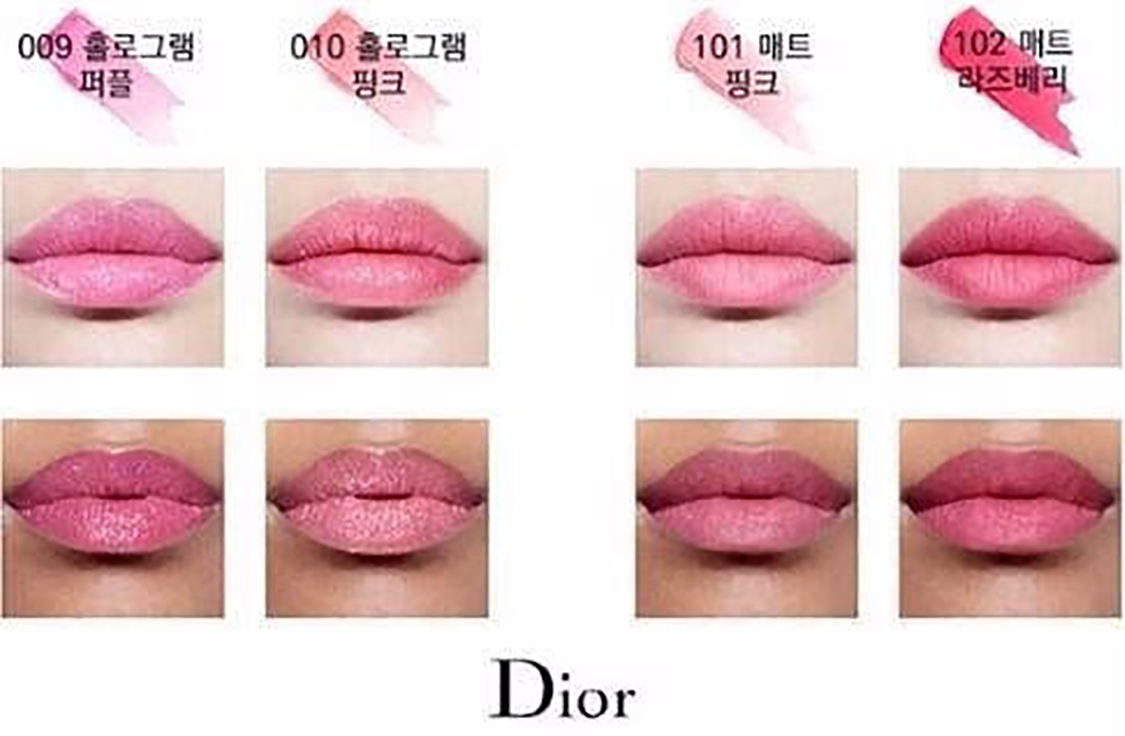 迪奥口红变色润唇膏怎么样,dior迪奥粉漾魅惑变色润唇膏015