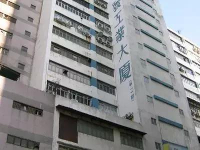 香港大牌折扣店推荐,香港折扣店超便宜