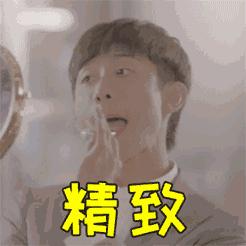 猪精女孩逆袭结局,猪精女孩逆袭成女神