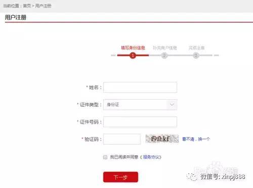 手持身份证照片外泄危险吗,手持身份证拍照外泄怎么办