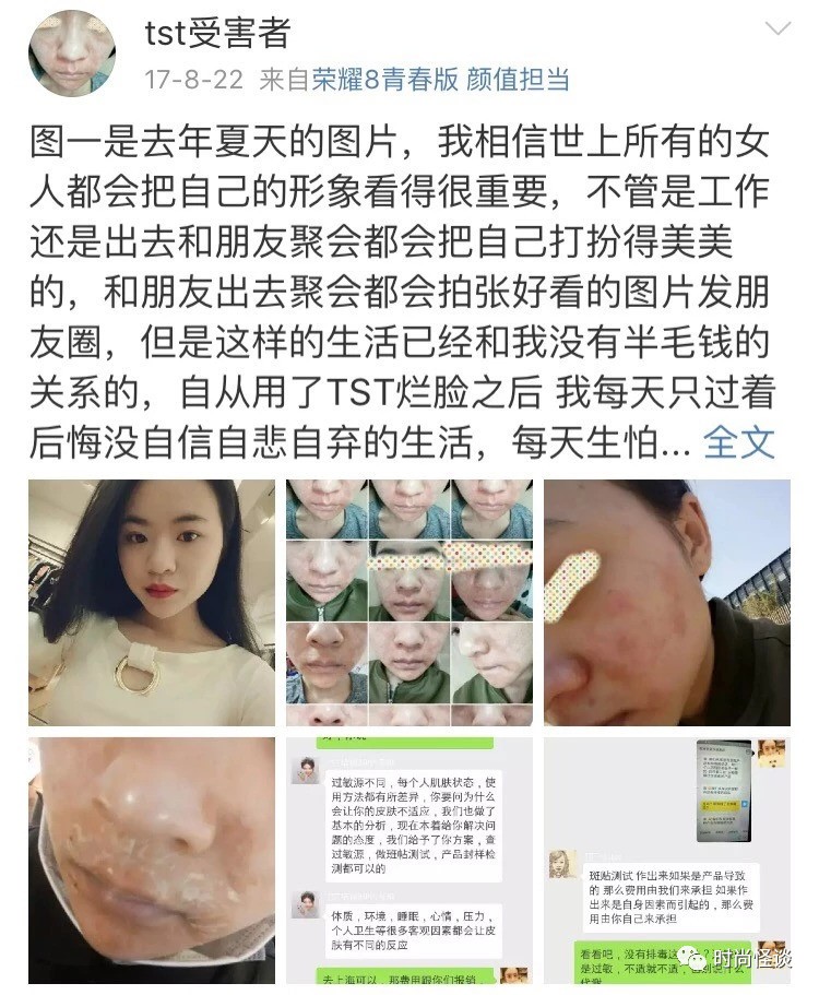 微商帝国张庭,张庭夫妇微商帝国即将坍塌