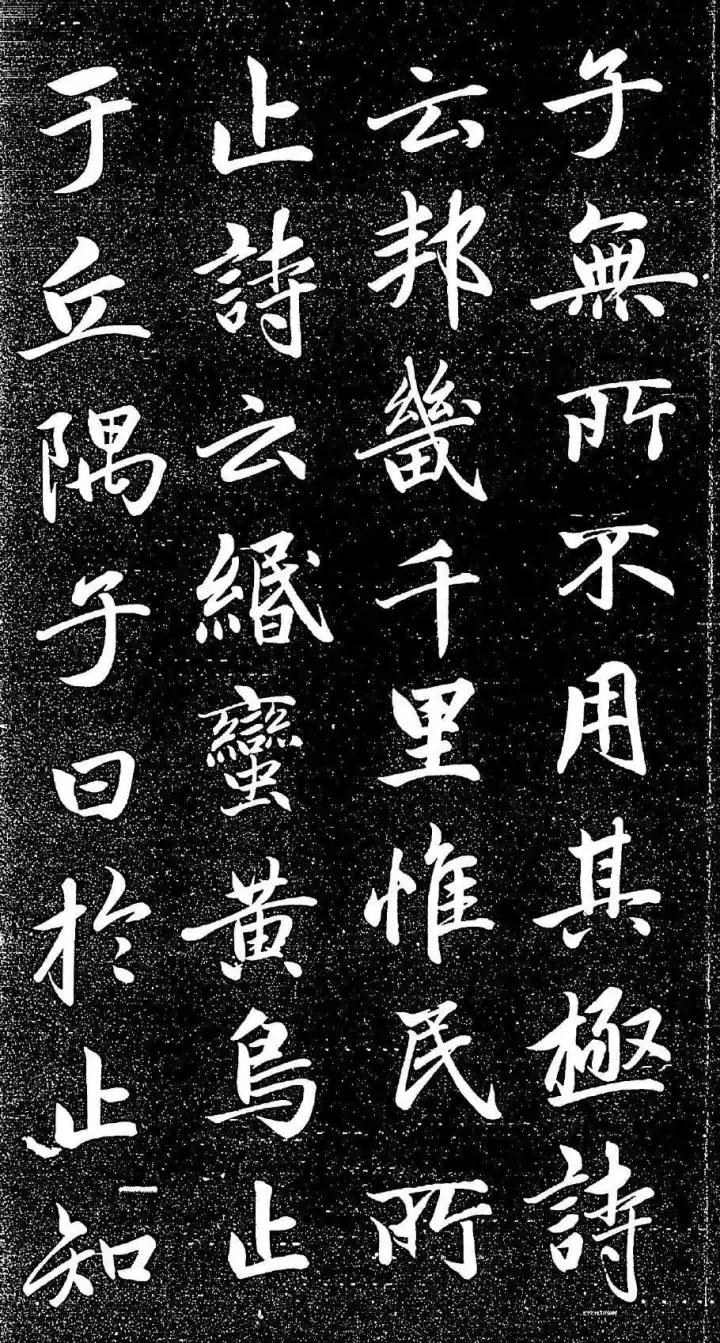 赵孟頫书法全集21版共收录121帖,赵孟頫小楷字帖经典