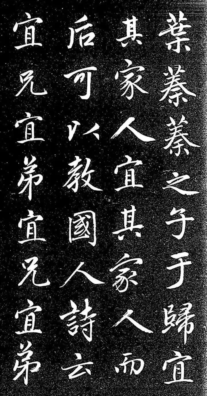 赵孟頫书法全集21版共收录121帖,赵孟頫小楷字帖经典