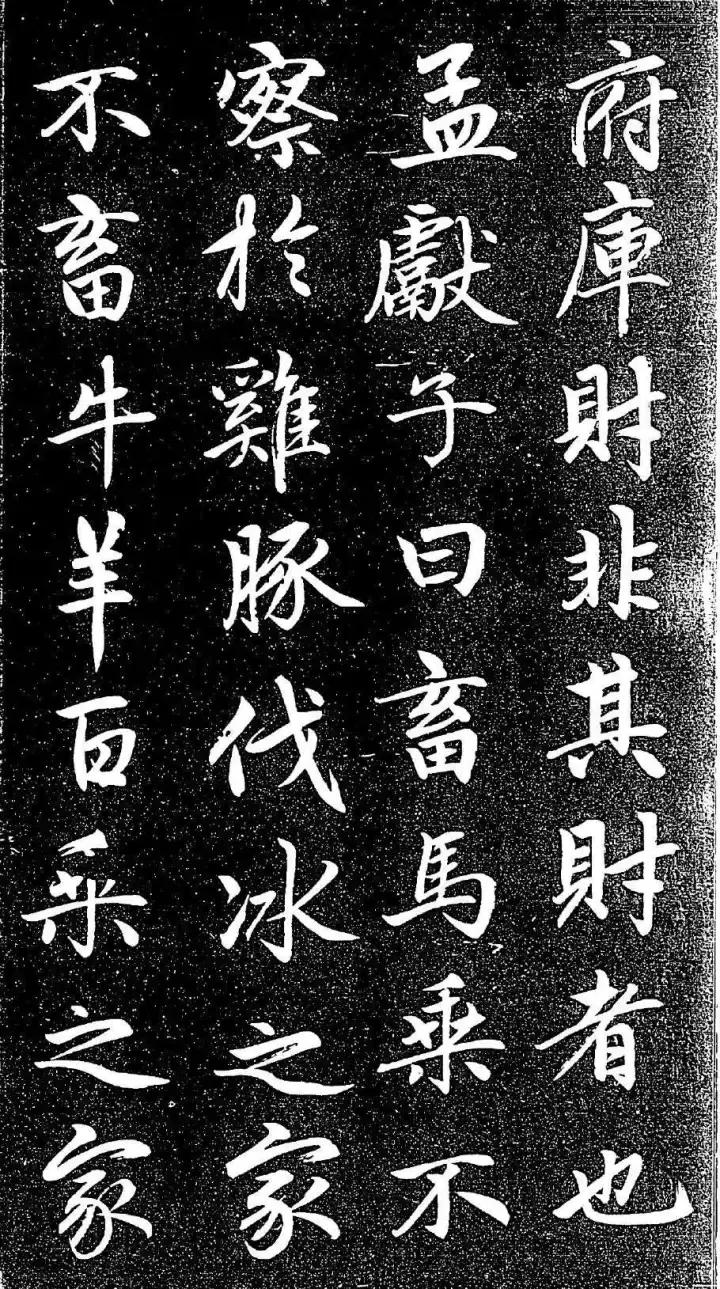 赵孟頫书法全集21版共收录121帖,赵孟頫小楷字帖经典