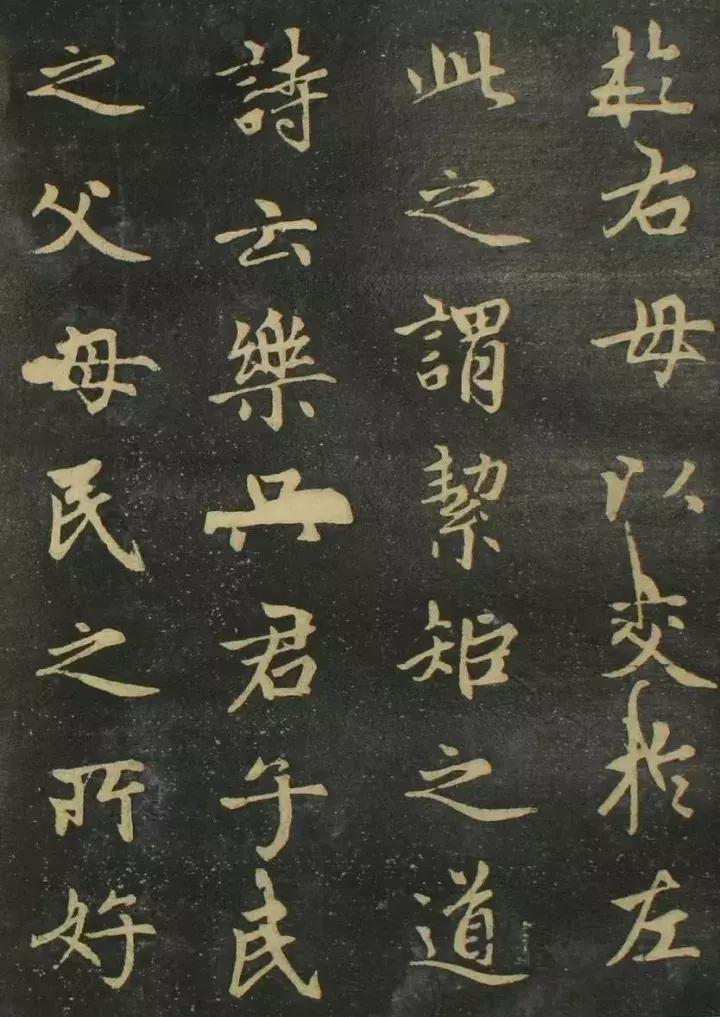 赵孟頫书法全集21版共收录121帖,赵孟頫小楷字帖经典