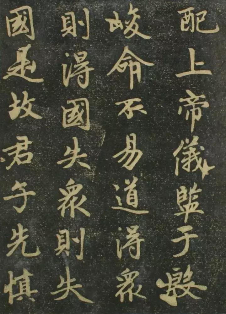 赵孟頫书法全集21版共收录121帖,赵孟頫小楷字帖经典