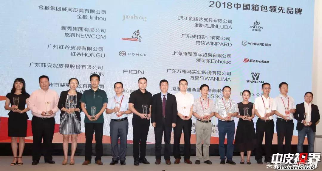 中国皮革协会,中国皮革协会最新消息