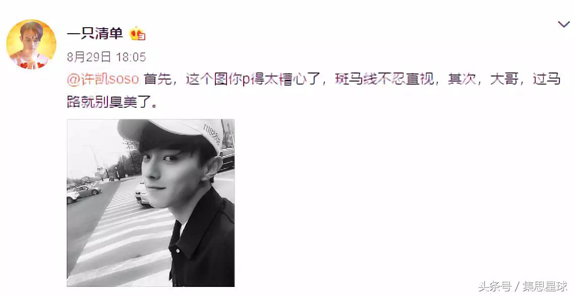 傅恒死后许凯哭的视频,许凯和傅恒结局