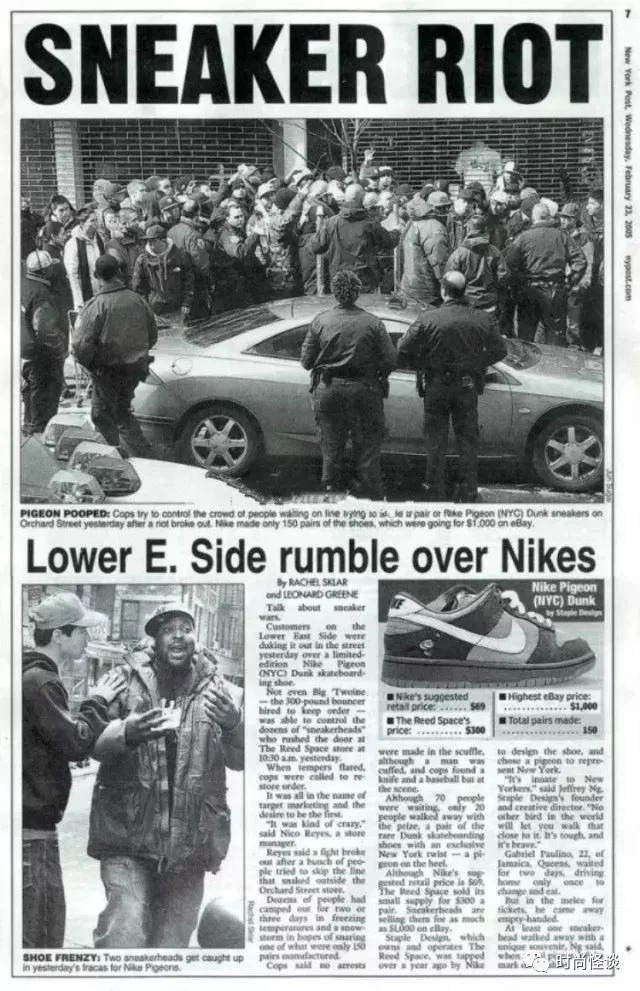 一份报纸打上Logo身价暴涨70倍？YOHOOD告诉你潮牌的魅力在哪里