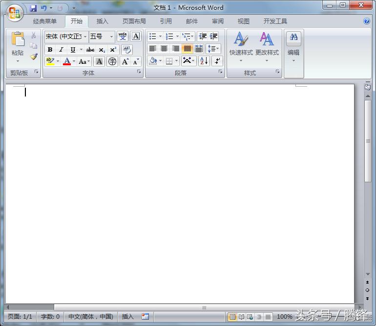word文档怎么输入汉字拼音和声调,word怎么自动把汉字转换成拼音