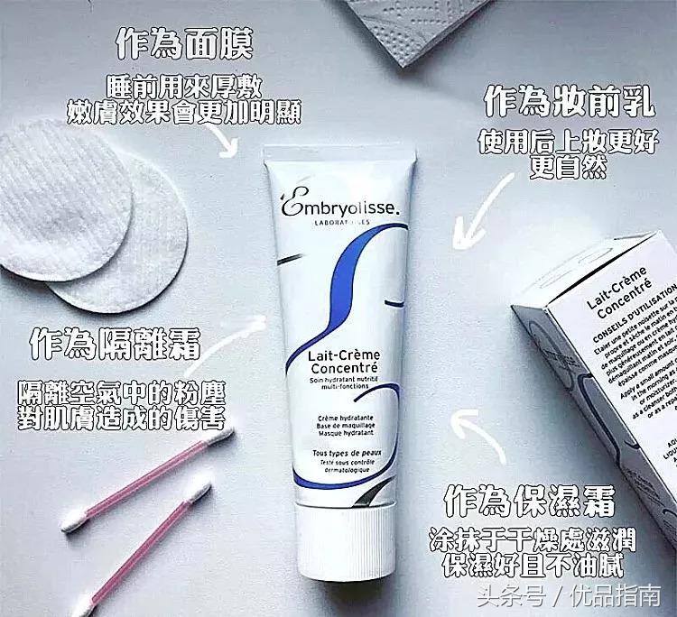 皮肤不太好底妆不卡粉的正确方法,换季起皮不用护肤品