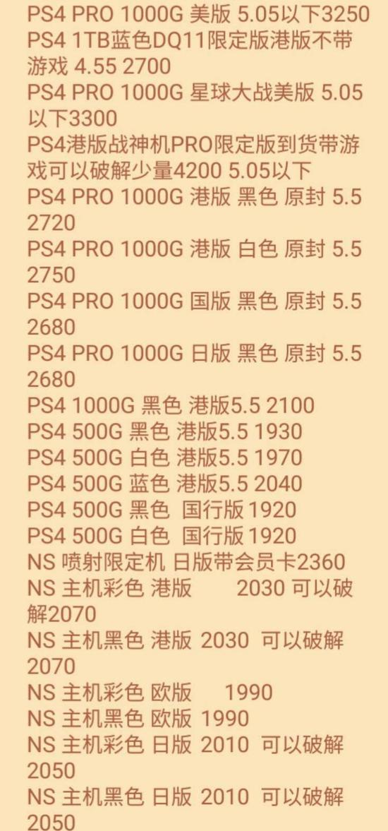 游戏理财,游戏理财是什么意思