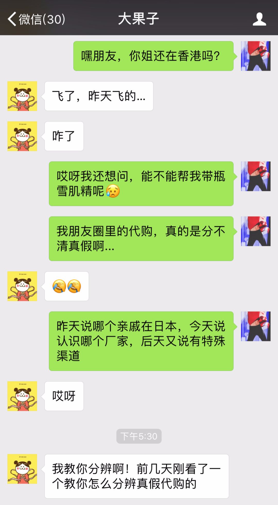 朋友圈的大牌代购是真的假的,代购真的比假货更可怕吗