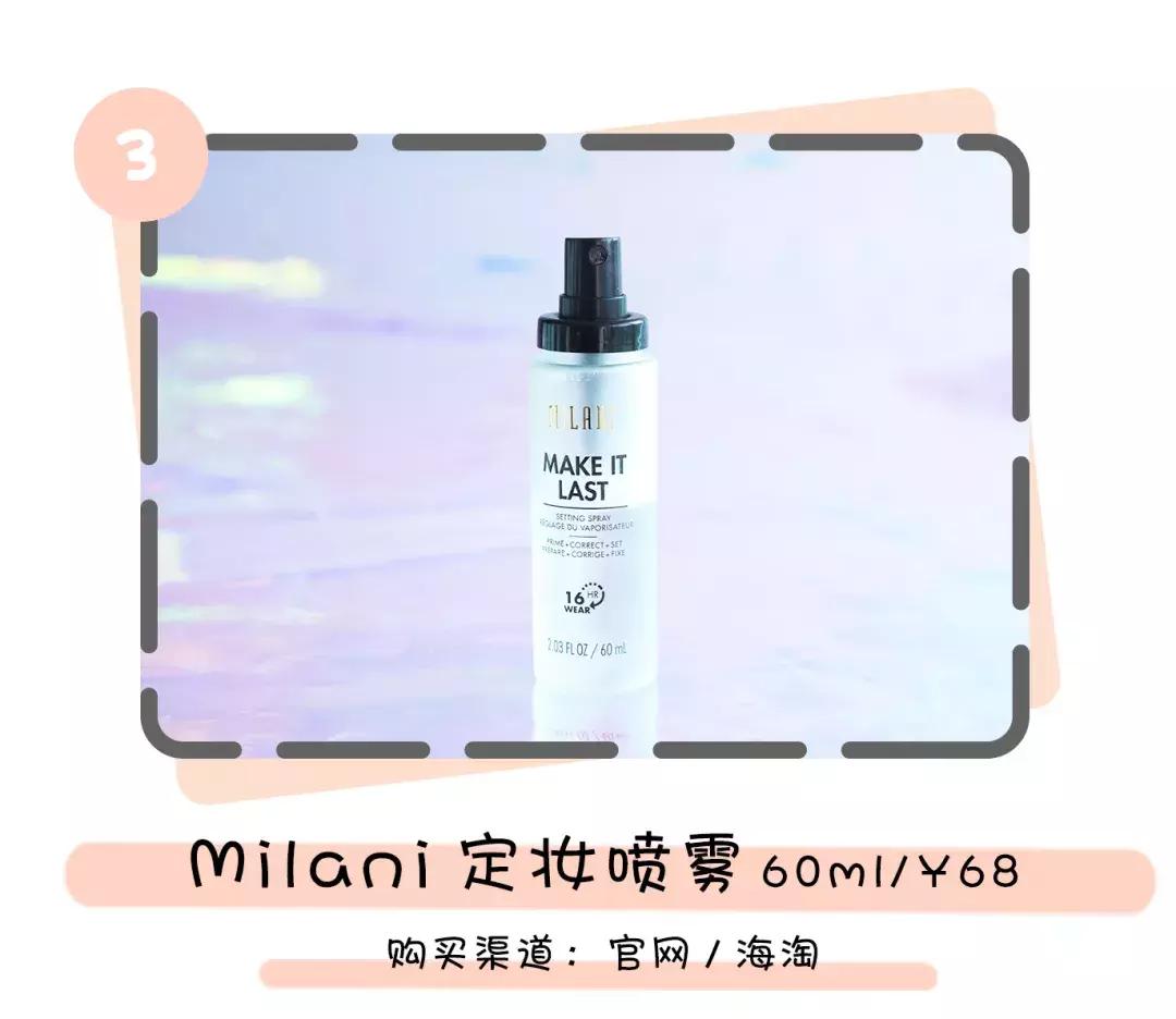 人手必备的网红喷雾，有一大半都是骗人的！