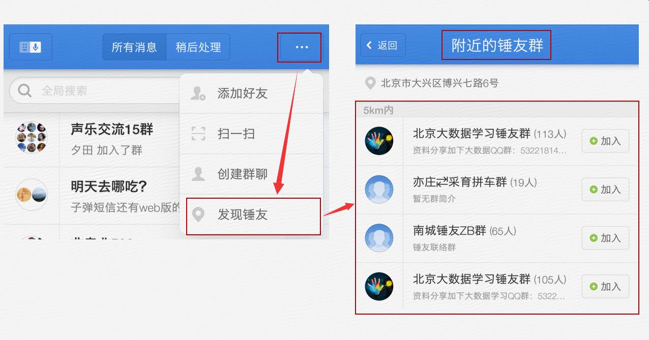 剥开*弹子**短信外壳，里面到底装的什么药？