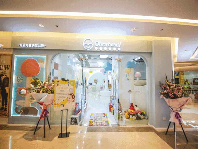 东区5万㎡购物中心上线，亲子品牌大揭秘！溜娃新地标就是它！