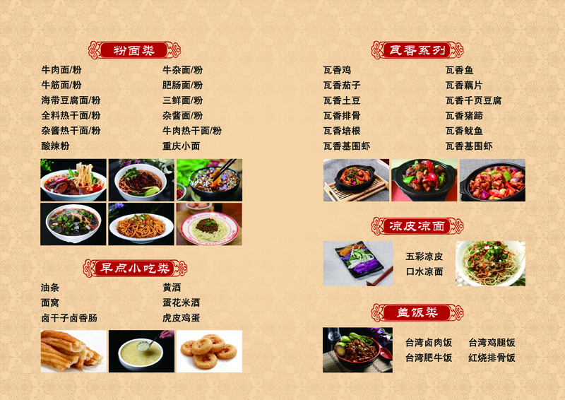 牛肉面馆生意惨淡怎么办老师九招教你解决