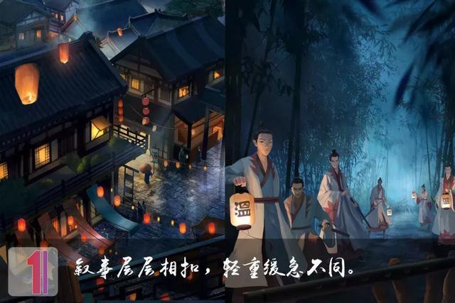 一号学者联盟评价,国漫魔道祖师可以排第几