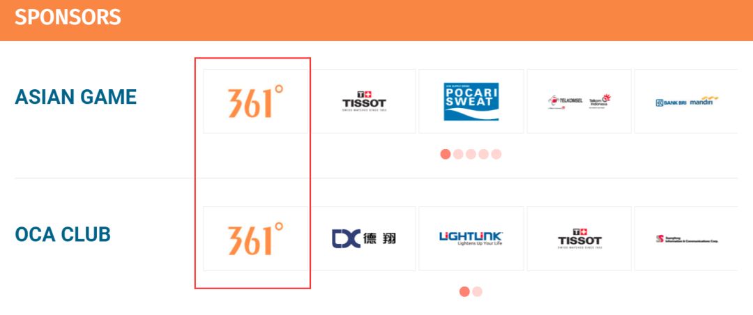 孙杨安踏事件,安踏孙杨事件始末