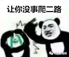 围棋入门知识围棋术语,围棋入门知识