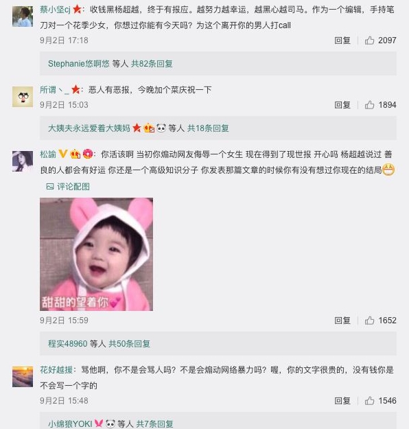 咪蒙传婚变视频,咪蒙离婚语录