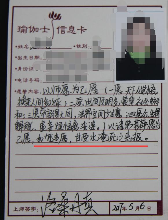 强奸多名“女弟子”,疯狂敛财:这些“活佛”的罪恶和身份,让你震惊