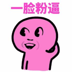 安耐晒假货证明,安耐晒假的还能用吗