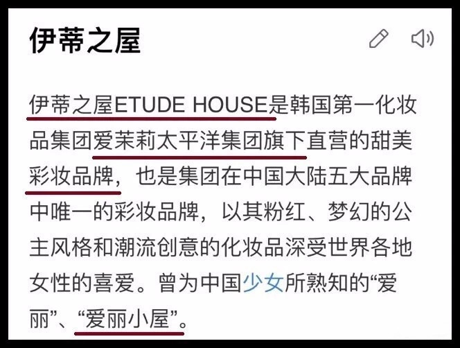 安耐晒、TF、卡拉泡泡……统统被合法山寨了！你中招了没？！