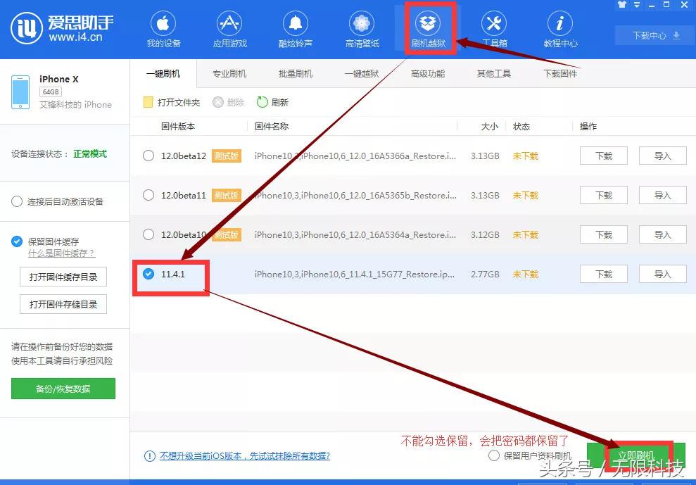 iPhone手机屏保怎么设置,iphone忘记锁屏码怎么保留资料