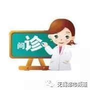 你会挂号吗?一张表给你总结好了,全套看病攻略!