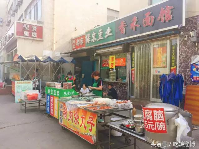 淄博早餐老字号,淄博张店最早营业的早餐店