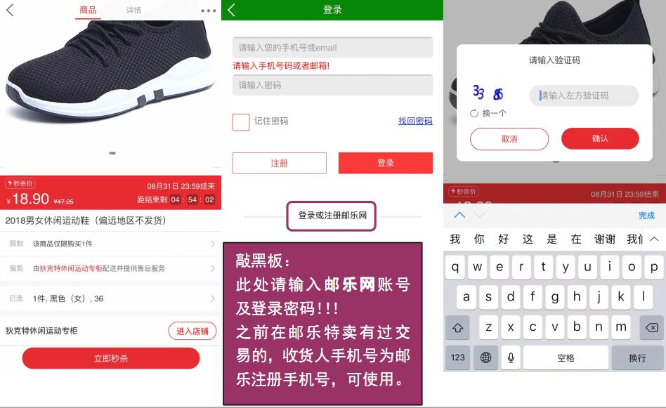 赤峰邮政919丰收欢乐购,邮政919丰收欢乐购