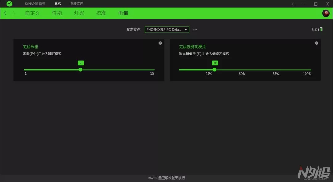 雷蛇曼巴眼镜蛇鼠标偶尔失灵,雷蛇曼巴眼镜蛇无线版用什么微动
