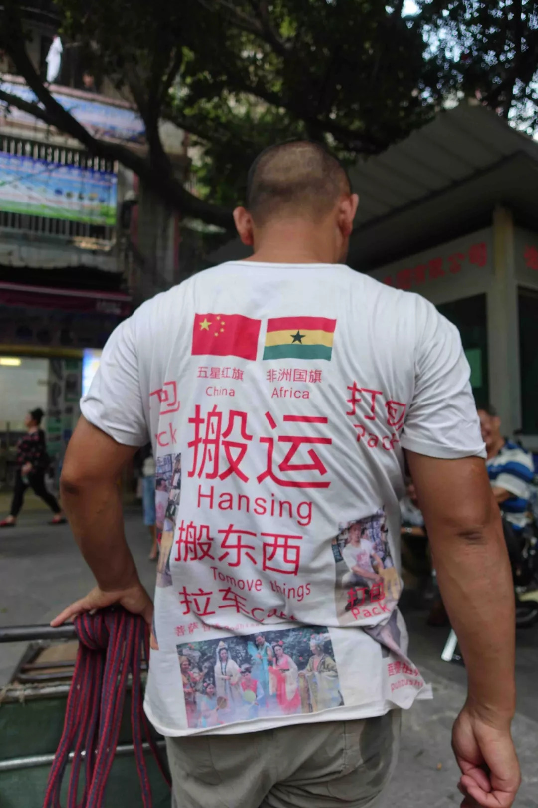 非洲人在广州:淘金梦、电商与另一种全球化