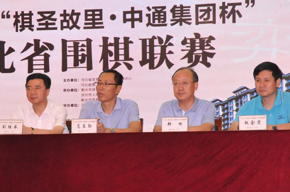 围甲棋赛事最新,2024围甲各队棋手名单