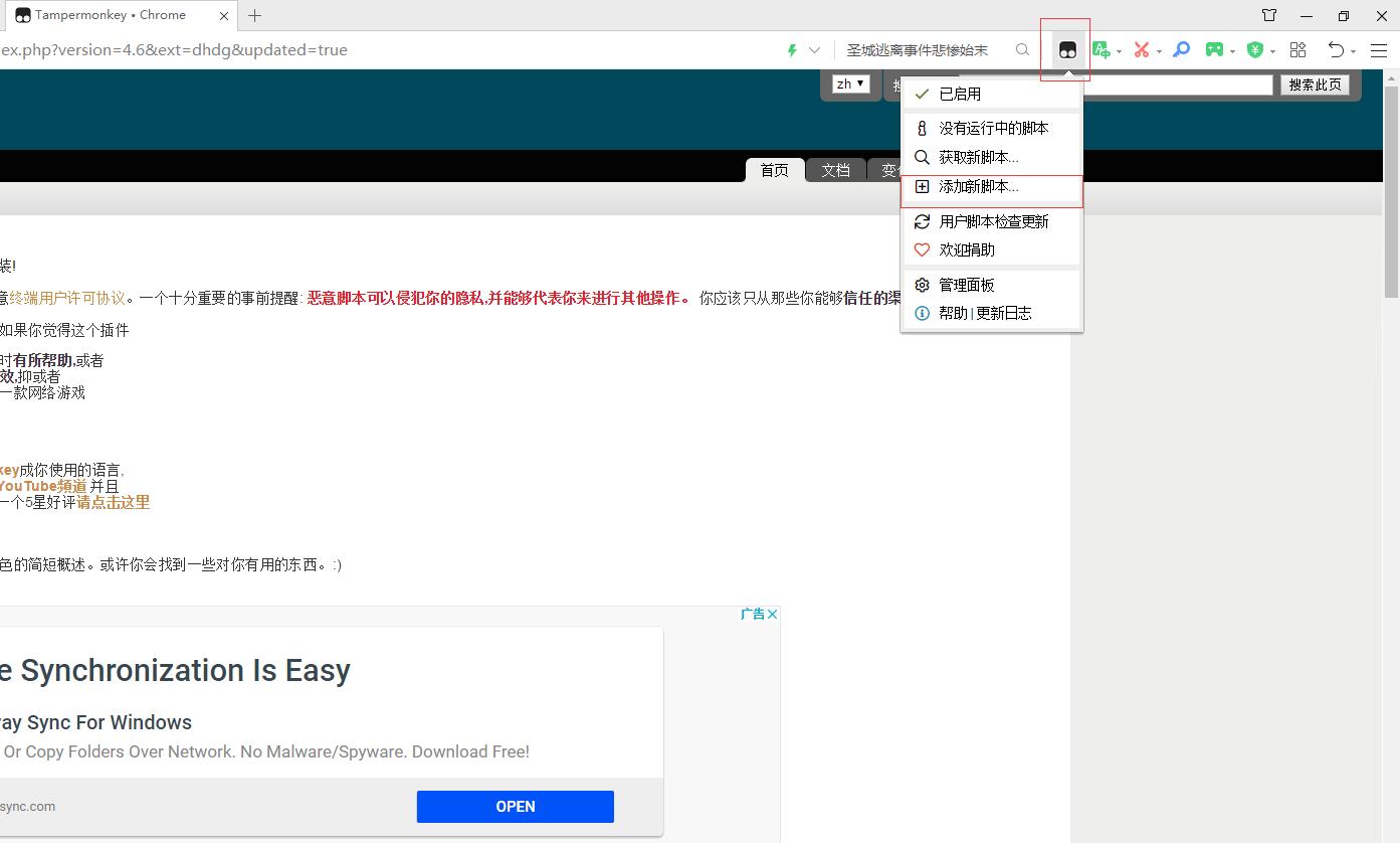 百度网盘如何快传到电脑上,百度网盘怎么迁移到迅雷